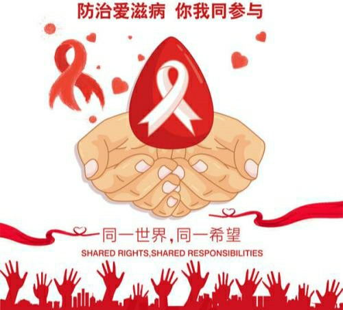 高清：实地探LOL比赛赌注平台访中国艾滋病人治疗专区(组图)
