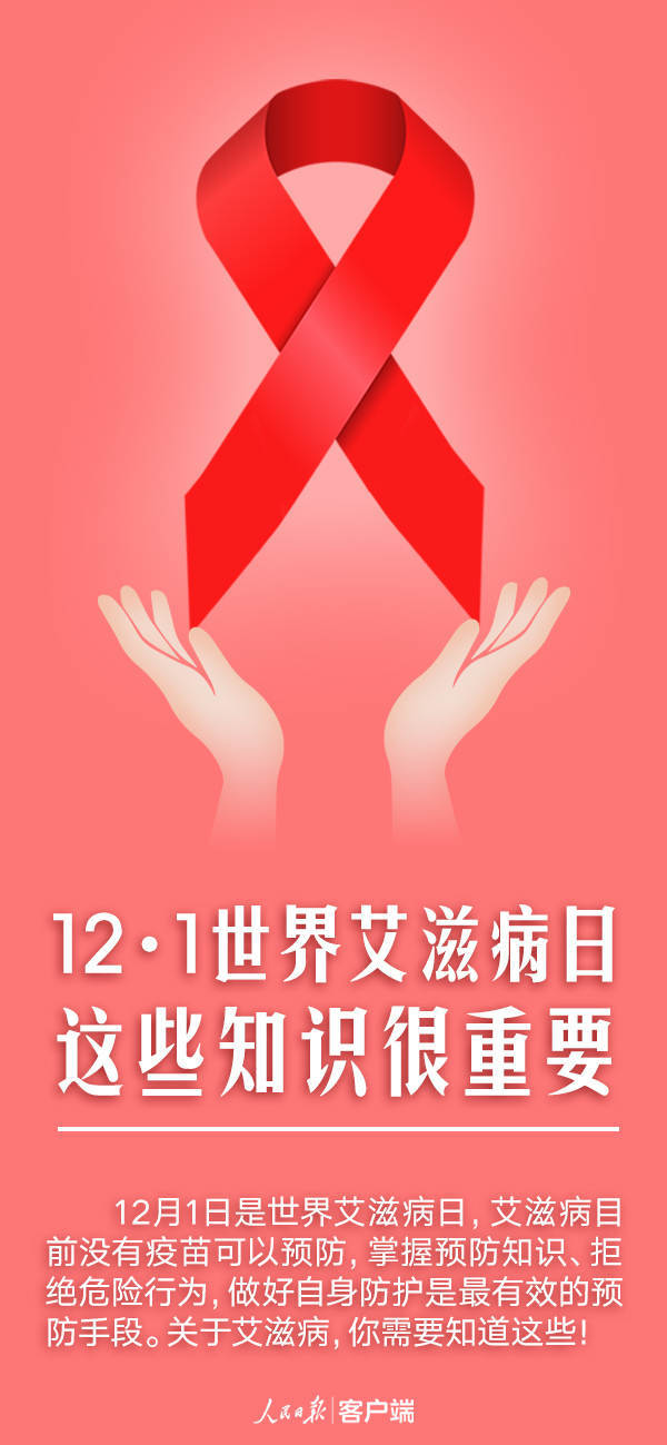 高清：实地探LOL比赛赌注平台访中国艾滋病人治疗专区(组图)