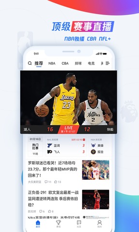 LOL比赛赌注平台:搜狐体育直播手机版
