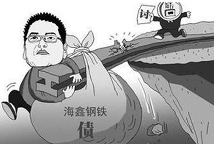 海鑫钢铁破产重LOL比赛赌注平台整 河北建龙集团接盘?