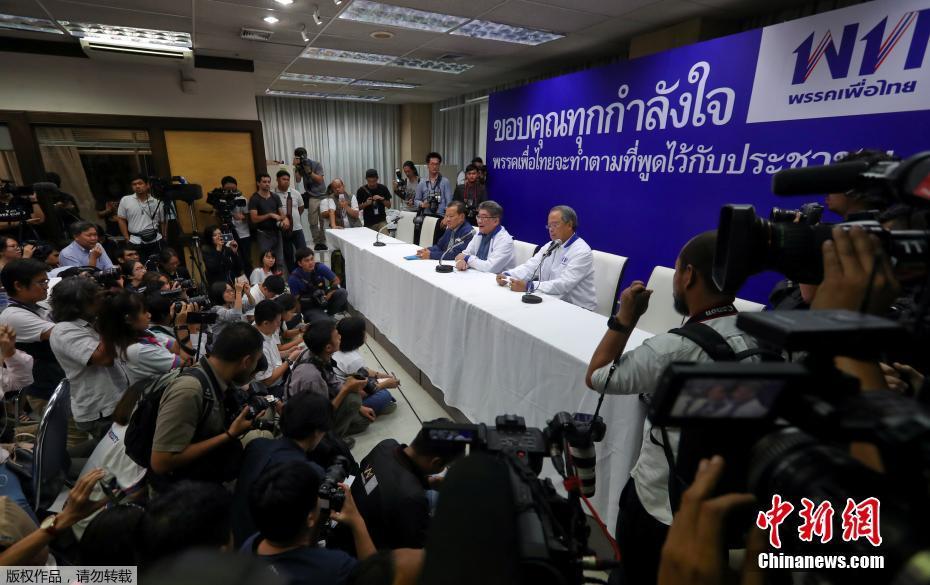 泰国总理英拉宣布解LOL比赛赌注平台散国会下议院尽快重新举行选举(图)